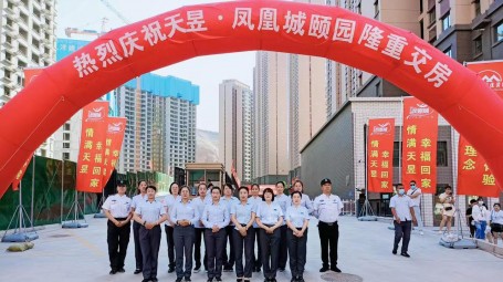 天昱鳳凰城·頤園盛大交房！